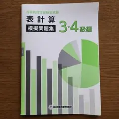 Item thumbnail for item 2376bf5b-7f1a-4c93-af20-b27e67bc5e2b