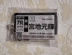 2026年最新】宮地元輝の人気アイテム - メルカリ