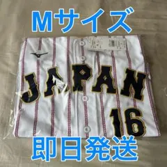 大谷翔平 レプリカユニフォーム WBC 2026 ホーム #16 Mサイズ