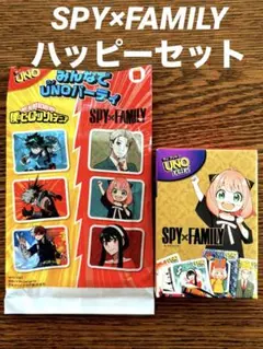 【ハッピーセット】SPY×FAMILY みんなでUNOパーティ