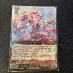 2026年最新】ドラグリッター ラティーファの人気アイテム - メルカリ