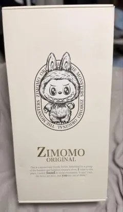 正規品　THE MONSTERS ZIMOMO I FOUND YOU 茶ジモモ Zimomo The Monsters I Found You Labubu 58cm – Hold By Hand