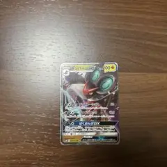 オンバーンGX RR SM3H 闘う虹を見たか 040/051