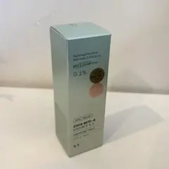 【新品】VT シカレチA エッセンス0.1