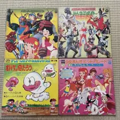 2026年最新】特撮CDの人気アイテム - メルカリ