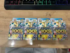 ポケモンカード スタートデッキ100 5個セット 楽天ブックス当選品