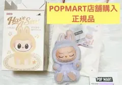 POPMART LABUBU Have a Seatラブブ 正規品　ZIZI