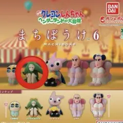 クレヨンしんちゃん　まちぼうけ6 トッペママペット