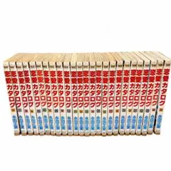 1070】恋愛カタログ 1～34巻 全巻セット 永田正実 - メルカリ