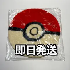 MIYOSHI RUG × Pokemon】モンスターボールラグ 新品未使用 - メルカリ