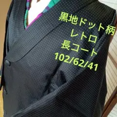 ぴろちゃん様 リクエスト 2点 まとめ商品