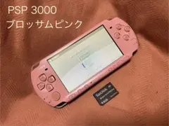 SONY ソニー　PSP-3000 本体 ブロッサムピンク