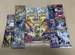 ストームエメラルダBOX シュリンクなし ぺりぺりありスタートデッキ100
