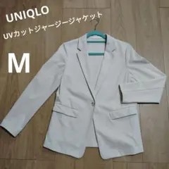 【美品】UNIQLO　UVカットジャージージャケット オフホワイト Мサイズ　白