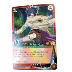 NARUTO カード 術76 スーパーレア 潜影蛇手 みたらしアンコ SR - メルカリ