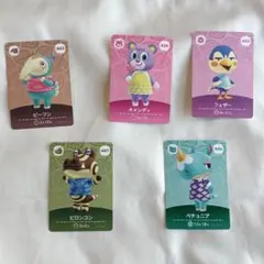 どうぶつの森　amiiboカード