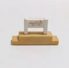 シルバニアファミリー　赤ちゃんおもちゃセット　駅　小物　416