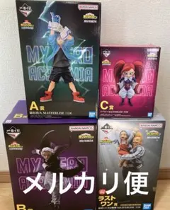 一番くじ　僕のヒーローアカデミア フィギュア　MASTERLISE 開催文化祭