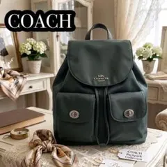 【希少カラー】COACH ナイロン×レザー バックパック リュック