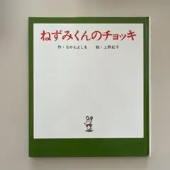 Item thumbnail for item e336bc59-f248-4026-9f68-b9cdc3c15382