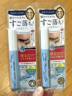 ★新品★ヒロインメイク スピーディーマスカラリムーバー 2本セット