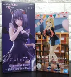 着せ恋 喜多川海夢 フィギュア 2種セット 黒江雫ver. &文化祭l ver.