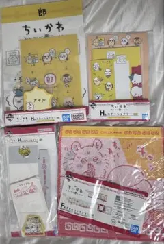 一番くじ ちいかわ みんなでラーメン F賞 H賞 ステーショナリー まとめ売り