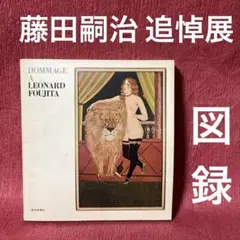 Item thumbnail for item 90483148-5d61-47a2-b731-6f59a8cdbb37