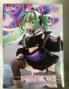 初音ミク Punk! FIGURIZMAα SEGA