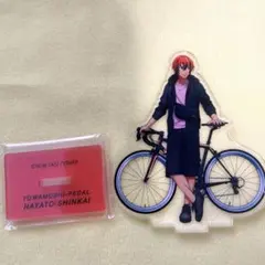 弱虫ペダル 新開隼人アクリルスタンド