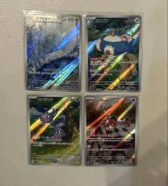 k*!様 ポケカ　151 AR 4枚セット