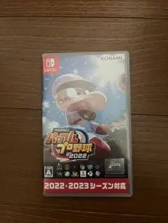 パワプロ2022 Nintendo Switch