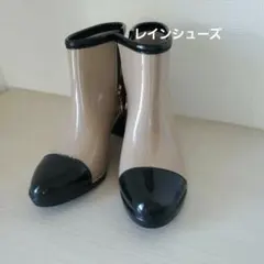 12/14日曜日までお値下げ！ベージュ/ブラック ジッパー付きレインシューズ