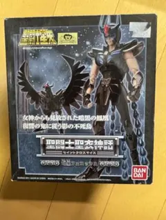 2026年最新】聖闘士聖衣神話 暗黒フェニックスの人気アイテム - メルカリ