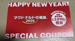 マクドナルドの福袋2026（チケットのみ、未使用品）3910円相当