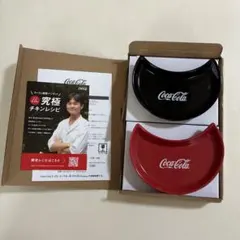 Coca-Cola 皿 2枚セット 非売品のサムネイル