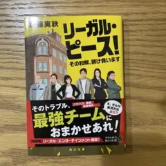アニマルファミリー様 リクエスト 2点 まとめ商品