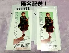 鬼滅の刃/無限城編/描き下ろしイラスト/チケット風カード/竈門炭治郎/2枚セット