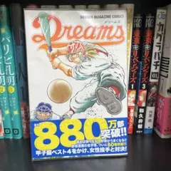 2026年最新】川三番地の人気アイテム - メルカリ