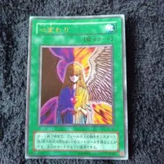 2026年最新】心変わり ウルトラの人気アイテム - メルカリ