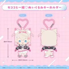 2026年最新】Mococo_Abyssgardの人気アイテム - メルカリ