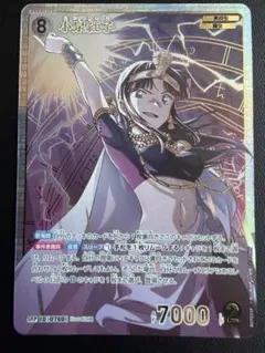 名探偵コナン コナンカード 魅惑のマジック 小泉紅子 SRP - メルカリ