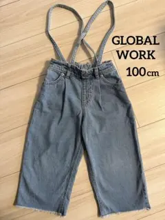 グローバルワーク オーバーオール 100cm