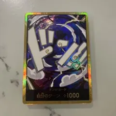 モンキー・D・ルフィ ギア5 ニカ【金ドンカード スーパーパラレル】