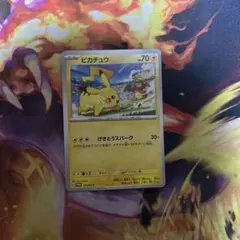 Item thumbnail for item 072502e1-85b9-487e-a4f1-500b8391c2cc