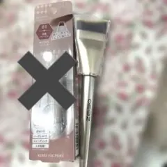 파운데이션 브러쉬