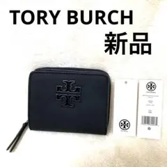 TORY BURCHトリーバーチ 財布 レザー ブリテン マット 二つ折り 新品