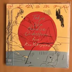 東京スカパラfeat. Ken Yokoyama CD +DVD