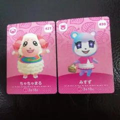 あつまれどうぶつの森 amiibo みすず ちゃちゃまる - メルカリ