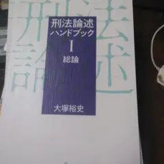 2026年最新】裁断済 書籍の人気アイテム - メルカリ